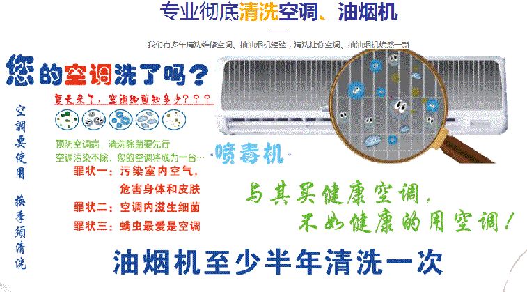 内江空调维修售后服务中心电话在哪里找